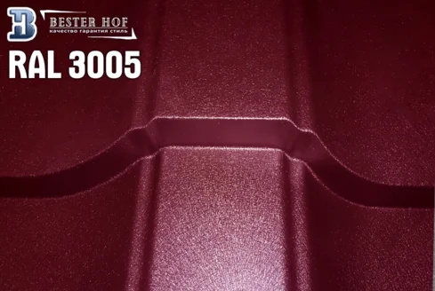 Металлочерепица RAL 3005 МАТ
